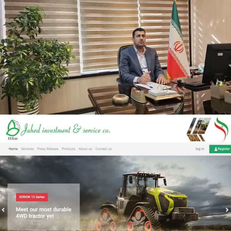 راه اندازی سایت انگلیسی شرکت سرمایه گذاری جاهد